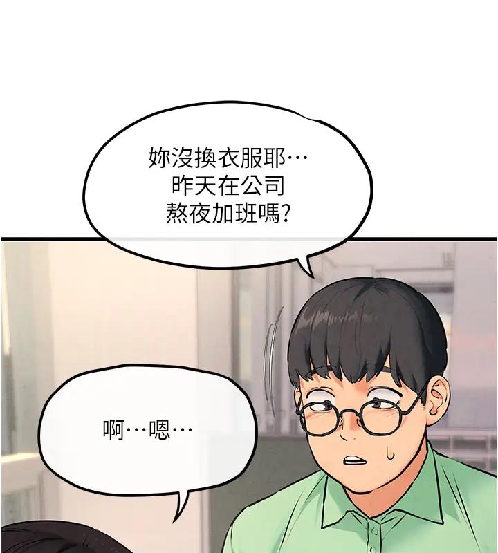 查看漫画慾海交鋒 - 第38話-忍不住在辦公室摳摳 - sayhentaiz.net中的1939051图片