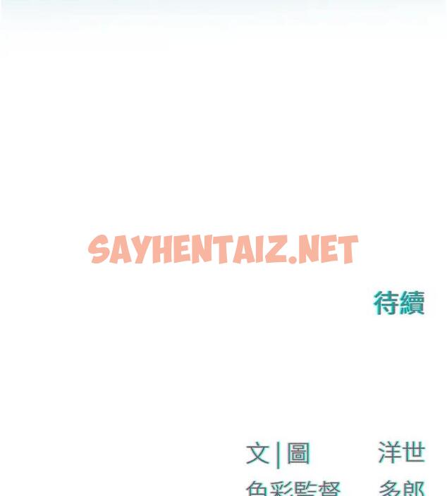 查看漫画慾海交鋒 - 第38話-忍不住在辦公室摳摳 - sayhentaiz.net中的1939133图片