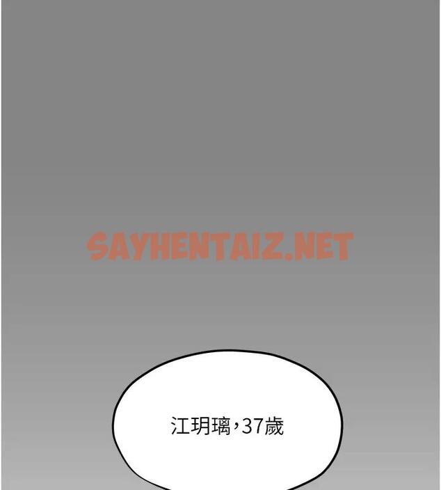 查看漫画慾海交鋒 - 第39話-您的大老二已上線 - sayhentaiz.net中的1961303图片