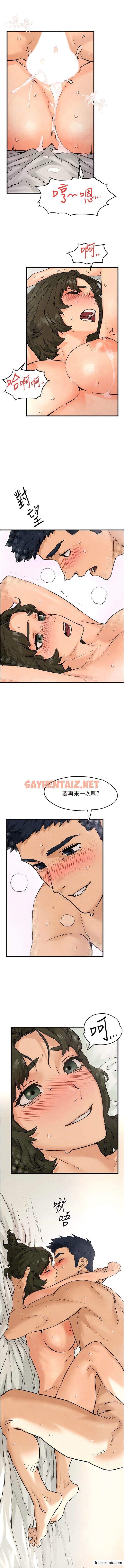 查看漫画慾海交鋒 - 第4話-當我的一日腦公♥ - sayhentaiz.net中的1356576图片