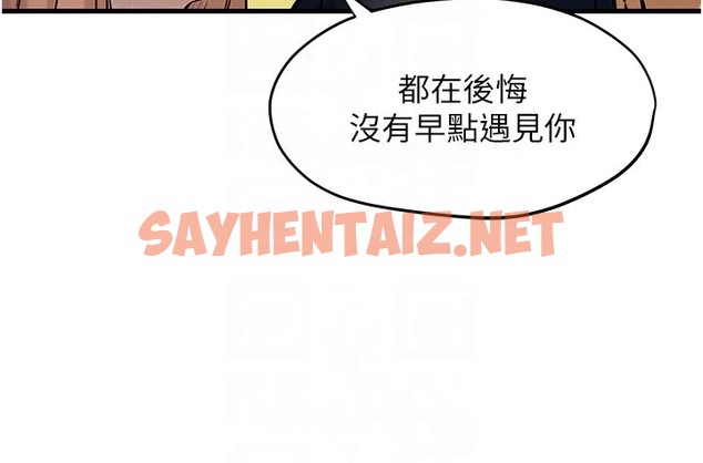 查看漫画慾海交鋒 - 第40話-後悔沒有早點遇見你 - sayhentaiz.net中的2003339图片