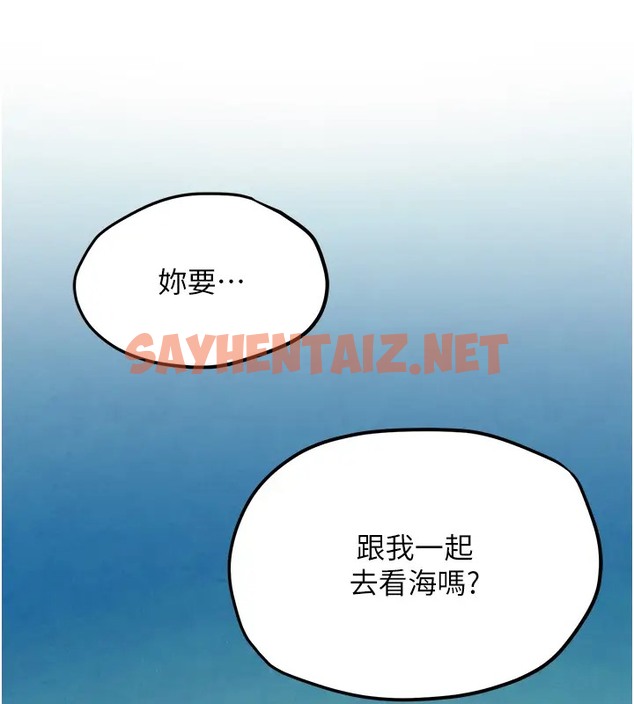 查看漫画慾海交鋒 - 第40話-後悔沒有早點遇見你 - sayhentaiz.net中的2003349图片