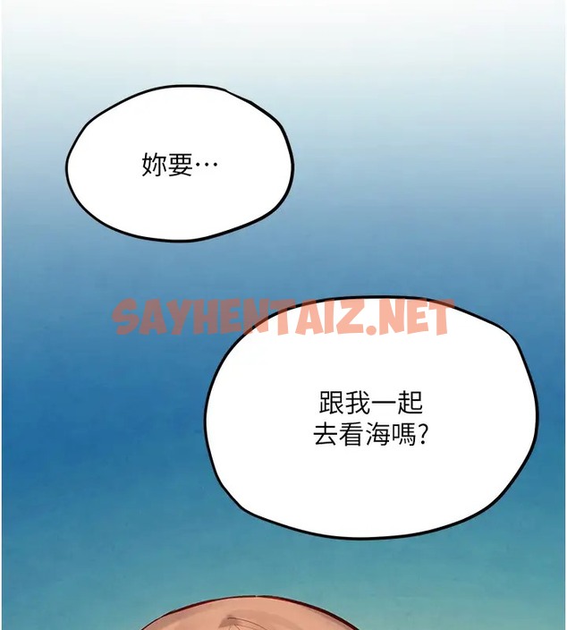 查看漫画慾海交鋒 - 第41話-睽違已久的巨根鑑賞 - sayhentaiz.net中的2025781图片