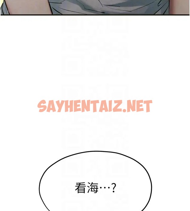 查看漫画慾海交鋒 - 第41話-睽違已久的巨根鑑賞 - sayhentaiz.net中的2025784图片