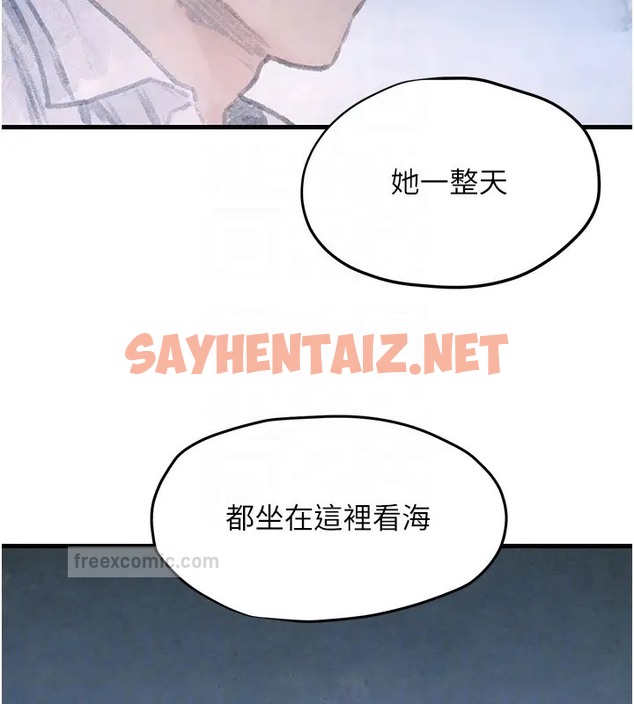 查看漫画慾海交鋒 - 第41話-睽違已久的巨根鑑賞 - sayhentaiz.net中的2025842图片