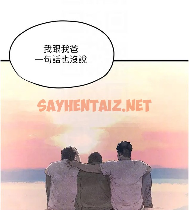 查看漫画慾海交鋒 - 第41話-睽違已久的巨根鑑賞 - sayhentaiz.net中的2025847图片