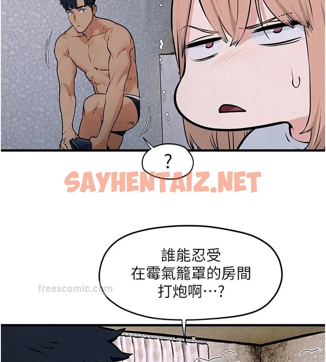 查看漫画慾海交鋒 - 第41話-睽違已久的巨根鑑賞 - sayhentaiz.net中的2025882图片