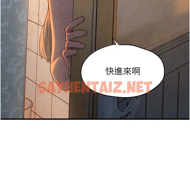 查看漫画慾海交鋒 - 第41話-睽違已久的巨根鑑賞 - sayhentaiz.net中的2025897图片