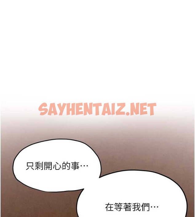 查看漫画慾海交鋒 - 第42話-夾緊緊不放你出去♥ - sayhentaiz.net中的2049772图片