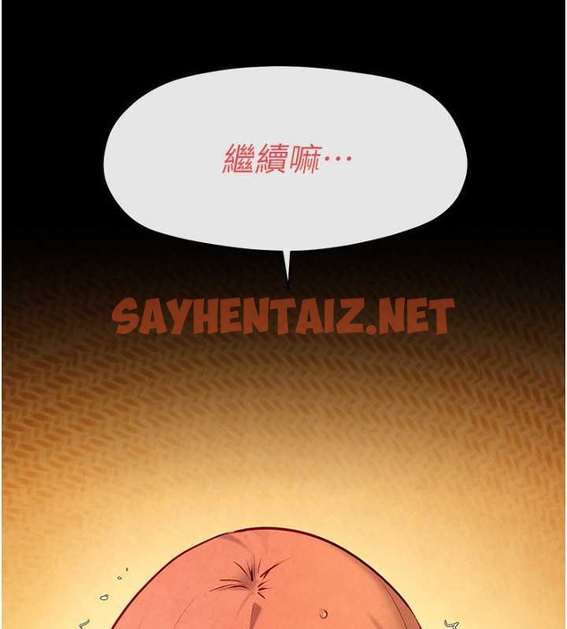 查看漫画慾海交鋒 - 第43話-今晚注定是個不眠夜 - sayhentaiz.net中的2071334图片