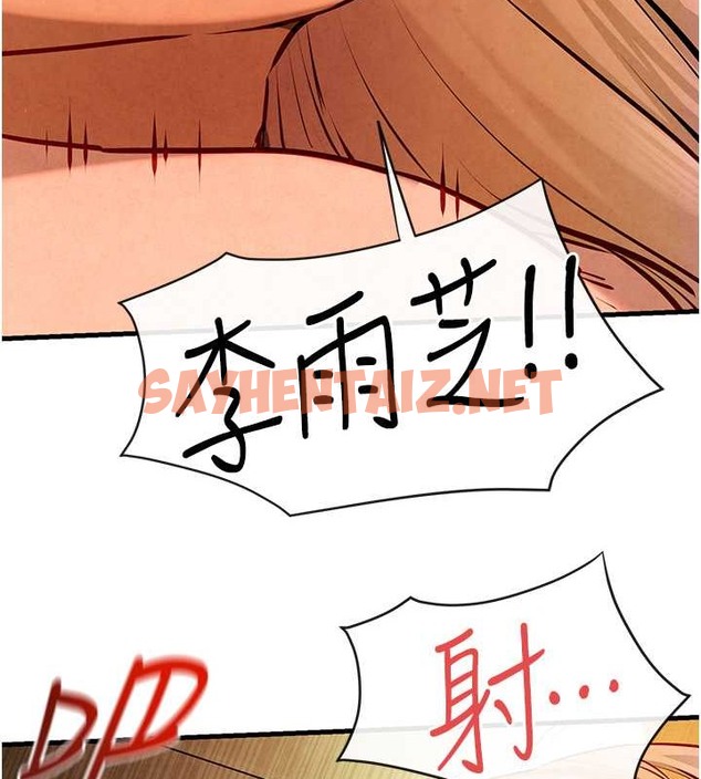 查看漫画慾海交鋒 - 第43話-今晚注定是個不眠夜 - sayhentaiz.net中的2071347图片