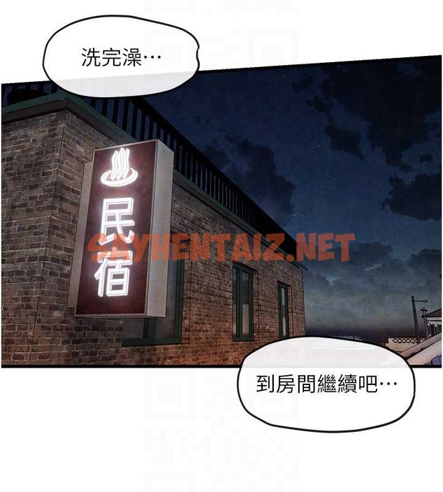 查看漫画慾海交鋒 - 第43話-今晚注定是個不眠夜 - sayhentaiz.net中的2071365图片