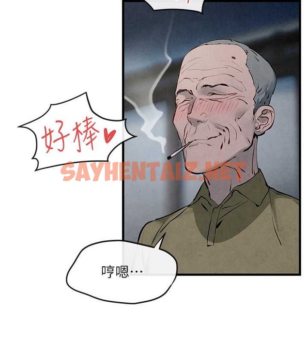 查看漫画慾海交鋒 - 第43話-今晚注定是個不眠夜 - sayhentaiz.net中的2071369图片