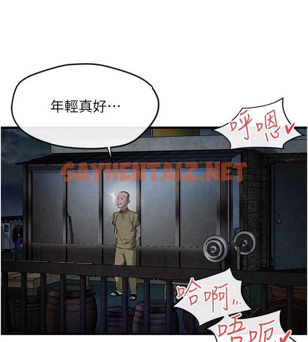 查看漫画慾海交鋒 - 第43話-今晚注定是個不眠夜 - sayhentaiz.net中的2071370图片