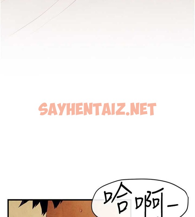 查看漫画慾海交鋒 - 第43話-今晚注定是個不眠夜 - sayhentaiz.net中的2071412图片