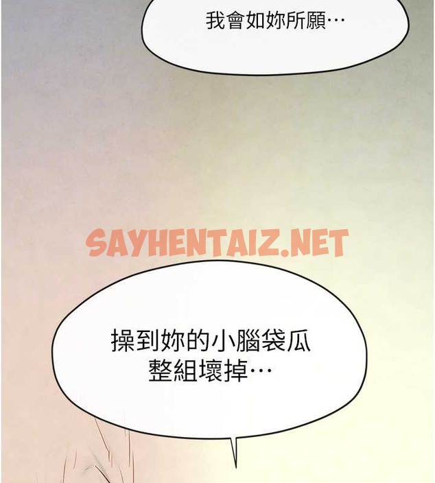 查看漫画慾海交鋒 - 第43話-今晚注定是個不眠夜 - sayhentaiz.net中的2071420图片