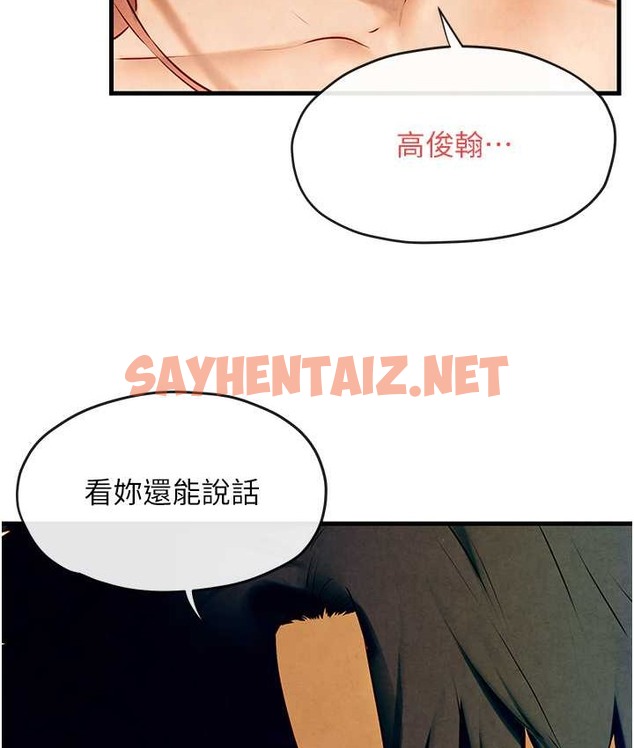 查看漫画慾海交鋒 - 第44話-可以帶我走嗎…? - sayhentaiz.net中的2119701图片