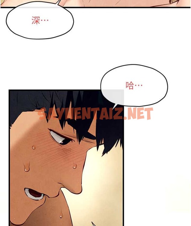 查看漫画慾海交鋒 - 第44話-可以帶我走嗎…? - sayhentaiz.net中的2119722图片