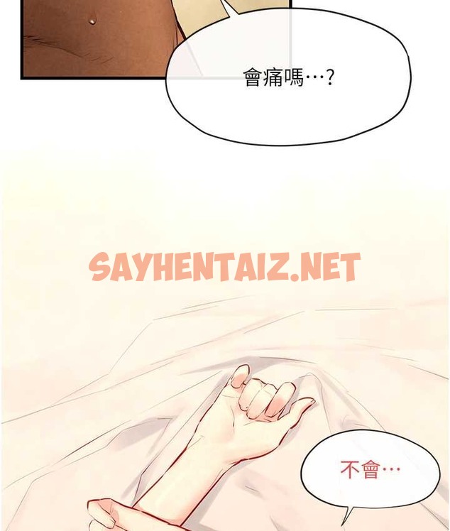 查看漫画慾海交鋒 - 第44話-可以帶我走嗎…? - sayhentaiz.net中的2119723图片