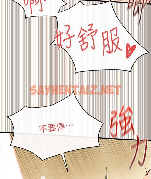 查看漫画慾海交鋒 - 第44話-可以帶我走嗎…? - sayhentaiz.net中的2119738图片