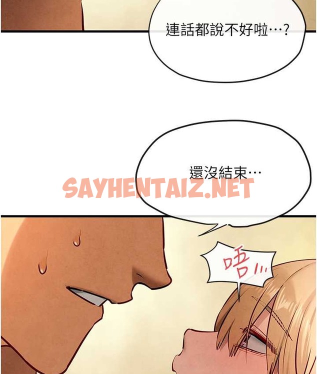 查看漫画慾海交鋒 - 第44話-可以帶我走嗎…? - sayhentaiz.net中的2119784图片