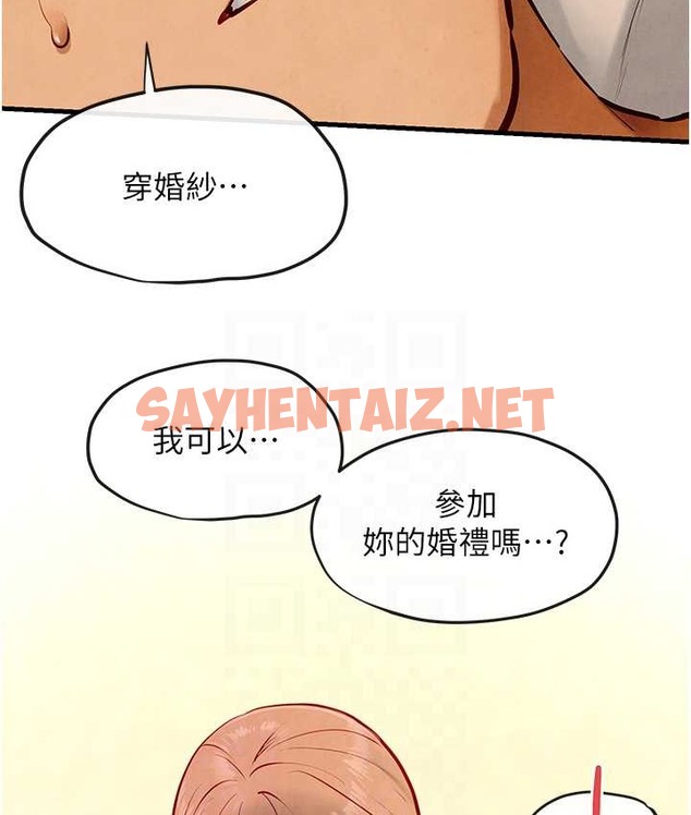 查看漫画慾海交鋒 - 第44話-可以帶我走嗎…? - sayhentaiz.net中的2119796图片