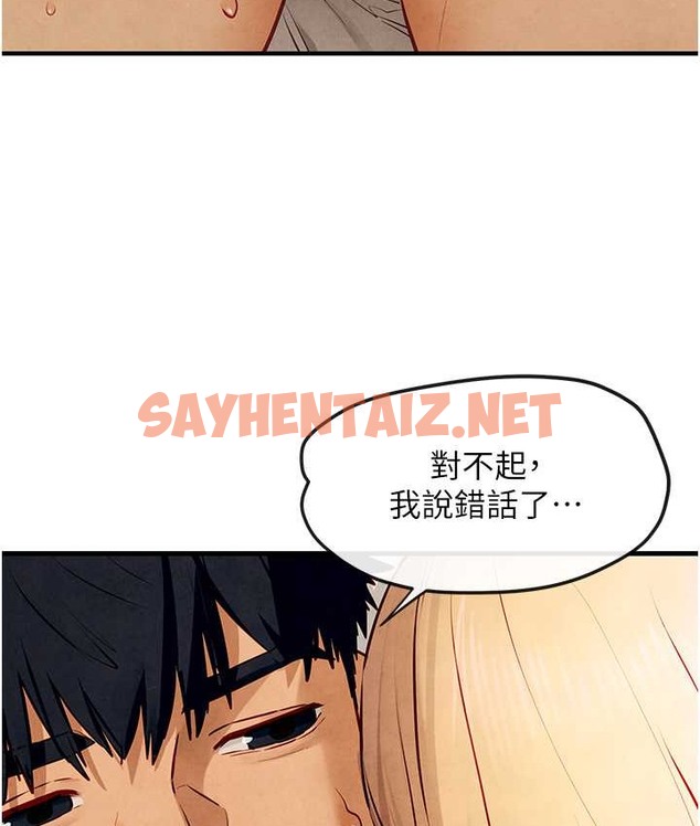 查看漫画慾海交鋒 - 第44話-可以帶我走嗎…? - sayhentaiz.net中的2119817图片