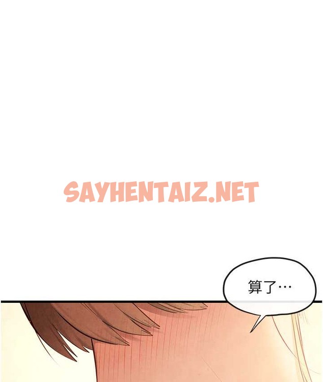 查看漫画慾海交鋒 - 第45話-錯的時間，對的人 - sayhentaiz.net中的2139515图片