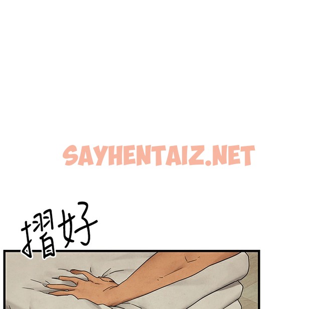 查看漫画慾海交鋒 - 第46話-暴風雨前的寧靜 - sayhentaiz.net中的2303783图片