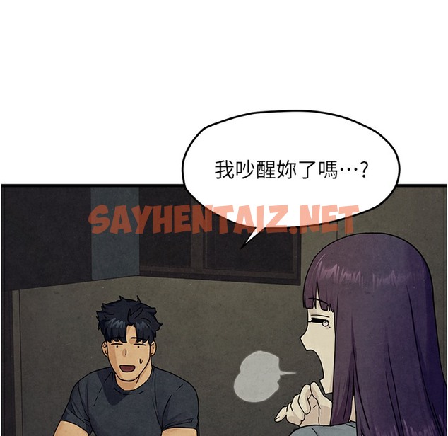 查看漫画慾海交鋒 - 第46話-暴風雨前的寧靜 - sayhentaiz.net中的2303812图片