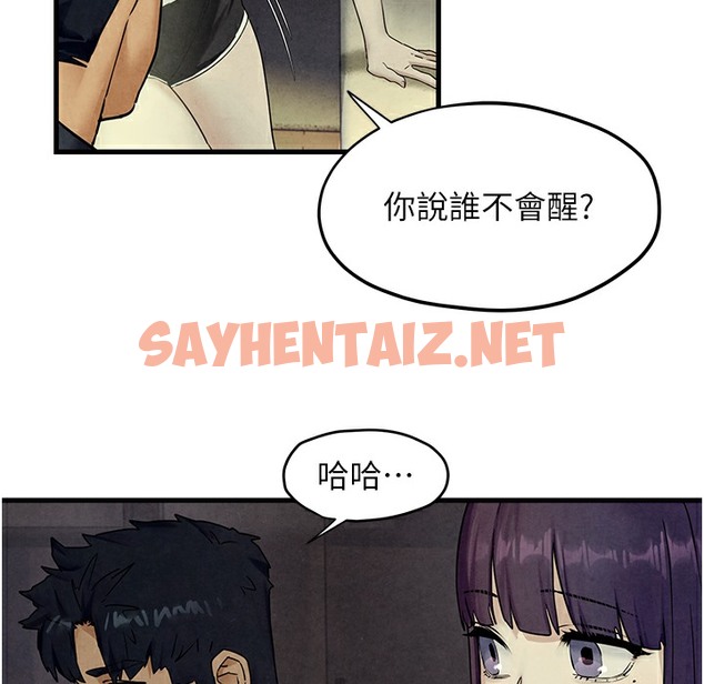 查看漫画慾海交鋒 - 第46話-暴風雨前的寧靜 - sayhentaiz.net中的2303815图片