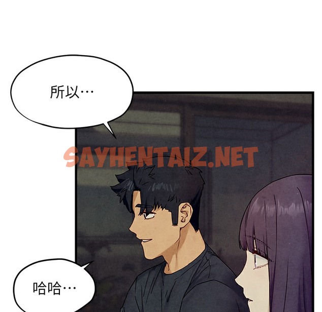 查看漫画慾海交鋒 - 第46話-暴風雨前的寧靜 - sayhentaiz.net中的2303832图片