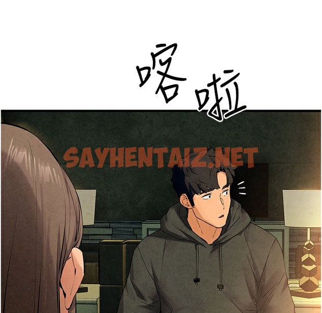 查看漫画慾海交鋒 - 第46話-暴風雨前的寧靜 - sayhentaiz.net中的2303942图片