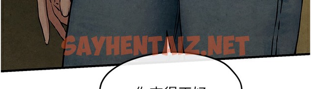 查看漫画慾海交鋒 - 第46話-暴風雨前的寧靜 - sayhentaiz.net中的2303946图片