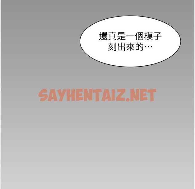 查看漫画慾海交鋒 - 第46話-暴風雨前的寧靜 - sayhentaiz.net中的2303971图片