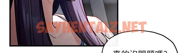 查看漫画慾海交鋒 - 第47話-慾望至上主義 - sayhentaiz.net中的2496475图片