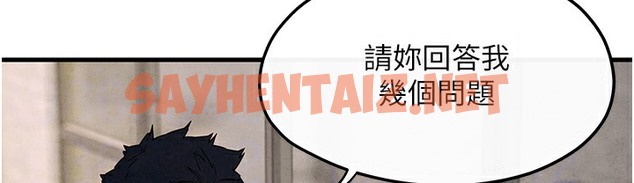 查看漫画慾海交鋒 - 第47話-慾望至上主義 - sayhentaiz.net中的2496583图片