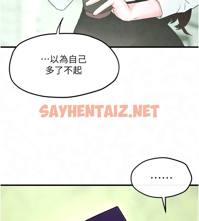 查看漫画慾海交鋒 - 第48話-絕妙的欲擒故縱 - sayhentaiz.net中的2593813图片