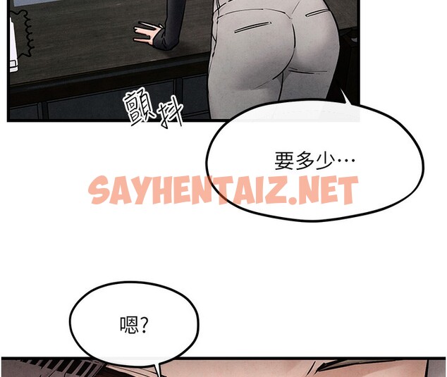 查看漫画慾海交鋒 - 第48話-絕妙的欲擒故縱 - sayhentaiz.net中的2593858图片