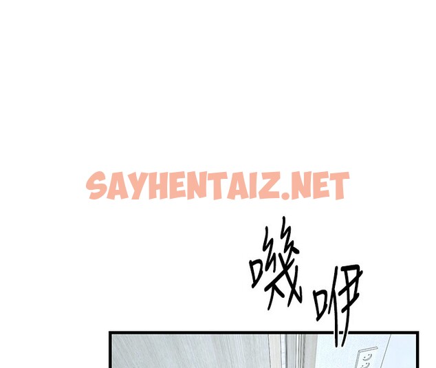 查看漫画慾海交鋒 - 第48話-絕妙的欲擒故縱 - sayhentaiz.net中的2593890图片