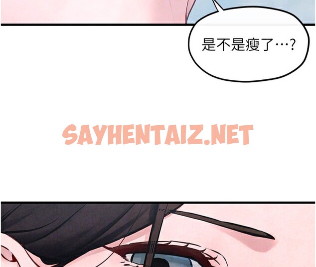 查看漫画慾海交鋒 - 第48話-絕妙的欲擒故縱 - sayhentaiz.net中的2593902图片