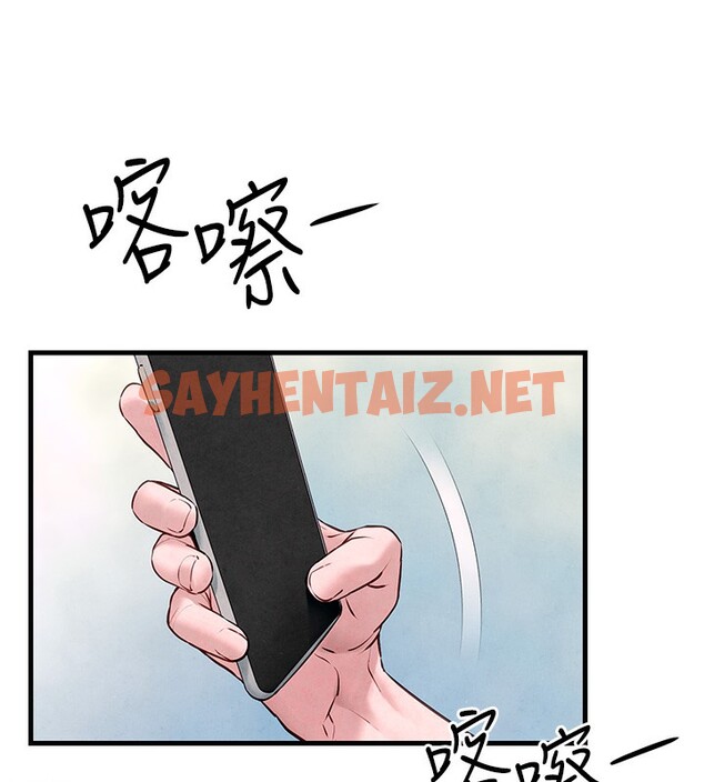 查看漫画慾海交鋒 - 第48話-絕妙的欲擒故縱 - sayhentaiz.net中的2593905图片