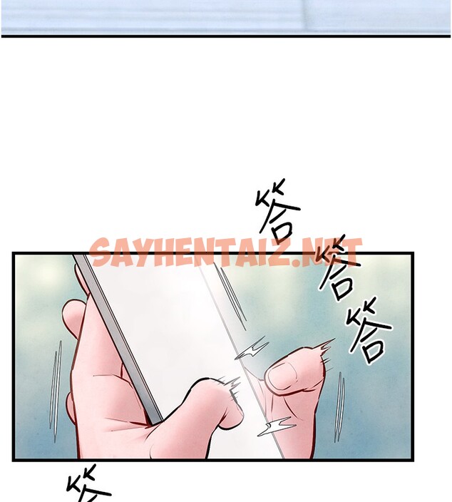 查看漫画慾海交鋒 - 第48話-絕妙的欲擒故縱 - sayhentaiz.net中的2593919图片