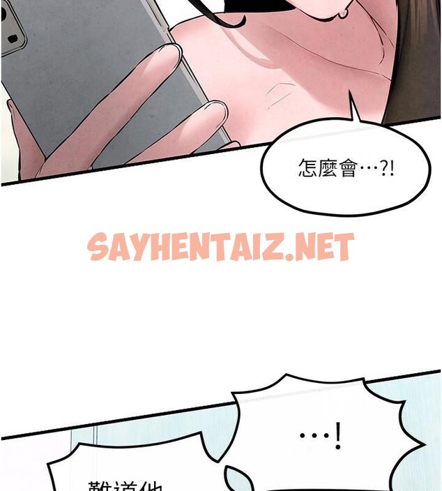 查看漫画慾海交鋒 - 第49話-我正好需要一個免費肉便器 - sayhentaiz.net中的2617516图片