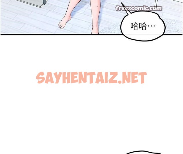 查看漫画慾海交鋒 - 第49話-我正好需要一個免費肉便器 - sayhentaiz.net中的2617521图片