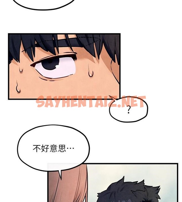 查看漫画慾海交鋒 - 第49話-我正好需要一個免費肉便器 - sayhentaiz.net中的2617535图片