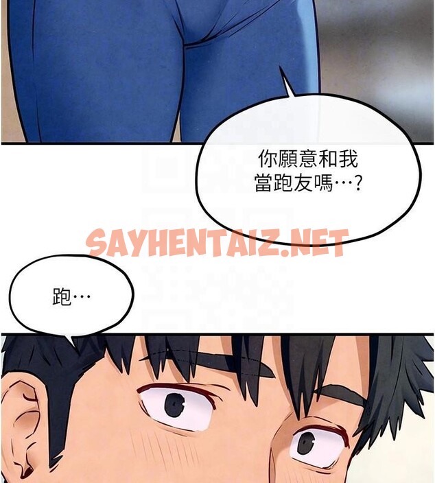 查看漫画慾海交鋒 - 第49話-我正好需要一個免費肉便器 - sayhentaiz.net中的2617539图片