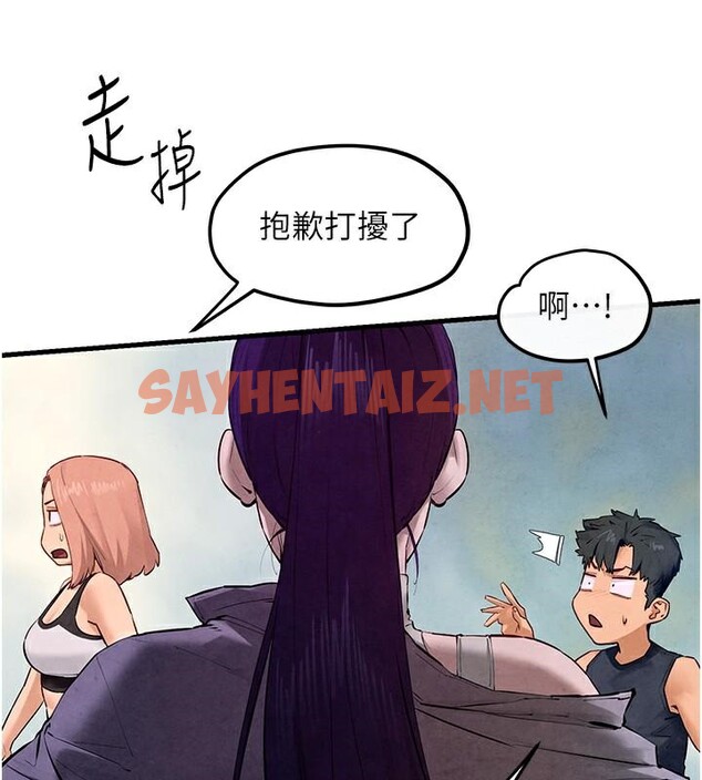 查看漫画慾海交鋒 - 第49話-我正好需要一個免費肉便器 - sayhentaiz.net中的2617545图片