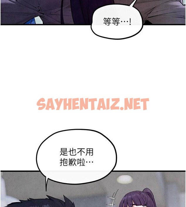 查看漫画慾海交鋒 - 第49話-我正好需要一個免費肉便器 - sayhentaiz.net中的2617546图片