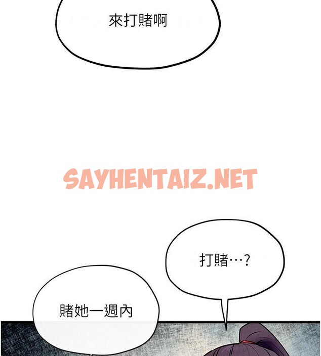 查看漫画慾海交鋒 - 第49話-我正好需要一個免費肉便器 - sayhentaiz.net中的2617560图片